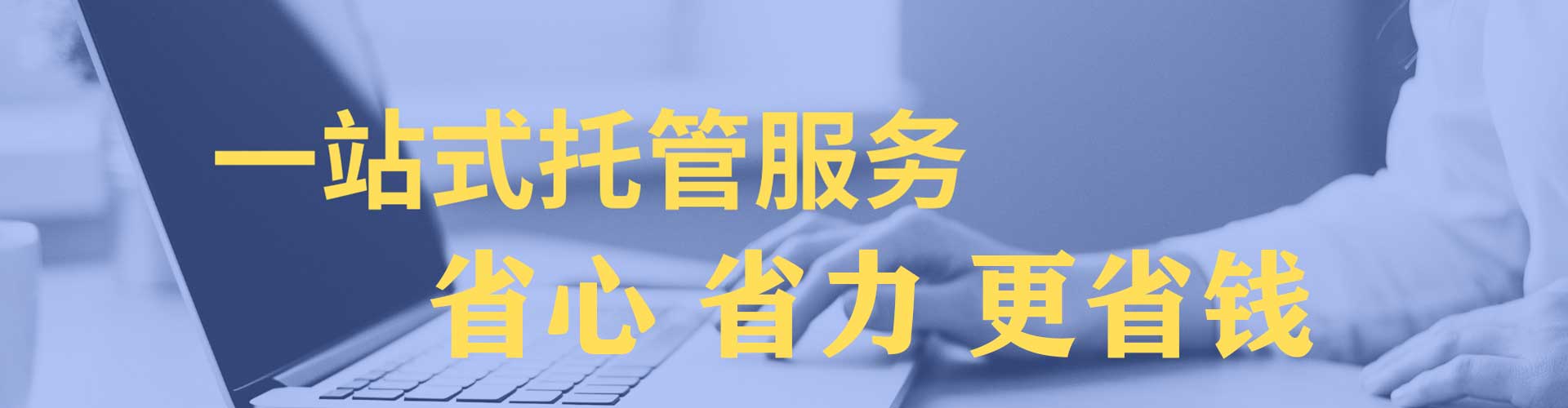 观塘如何百度推广