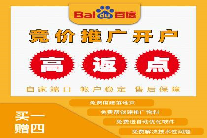 百度推广优化实战攻略